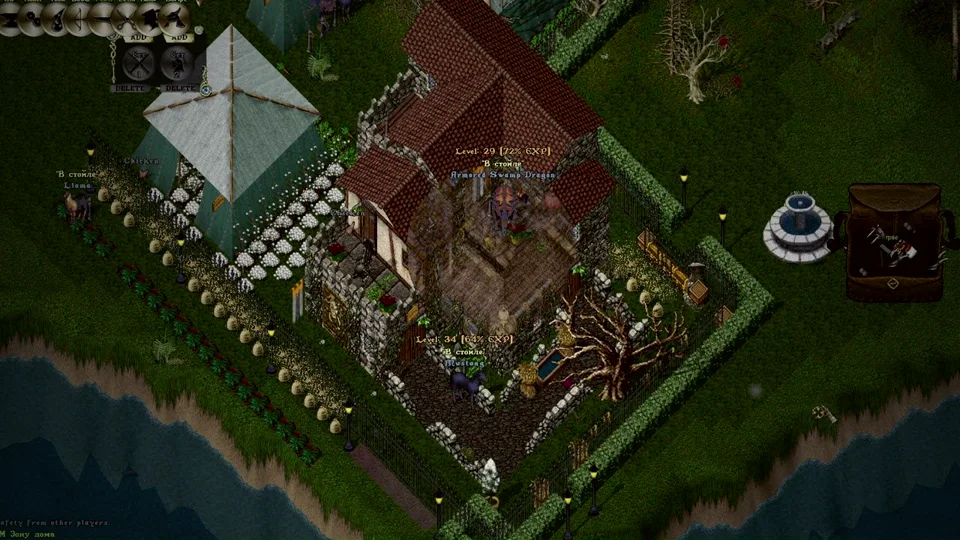 Игровой процесс Ultima Online Eternium